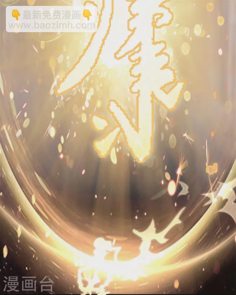 都市至尊 - 第164話 有緣人 - 2