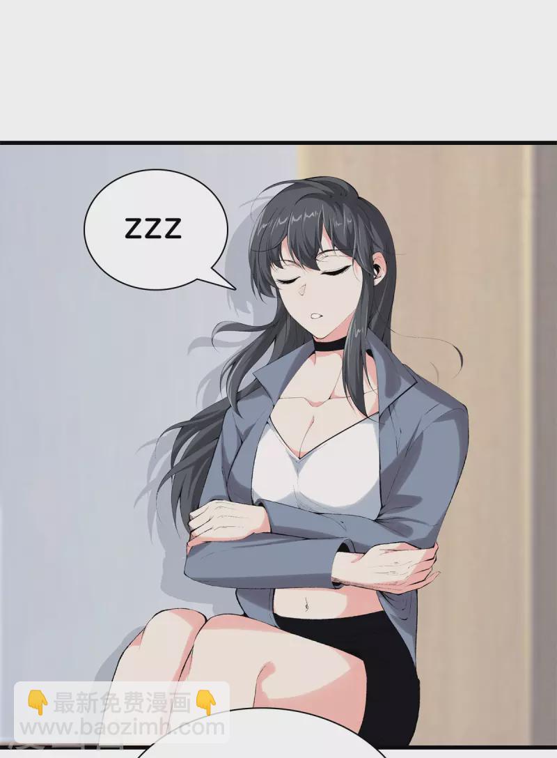 都市至尊 - 第164話 有緣人 - 2