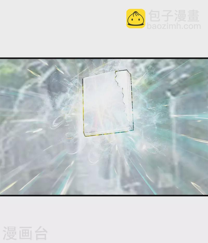 都市至尊 - 第164話 有緣人 - 4