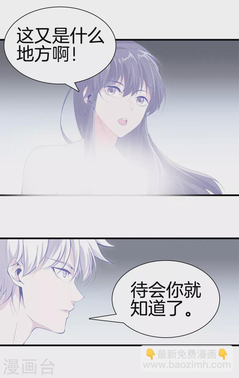 都市至尊 - 第166話 有緣人 - 2