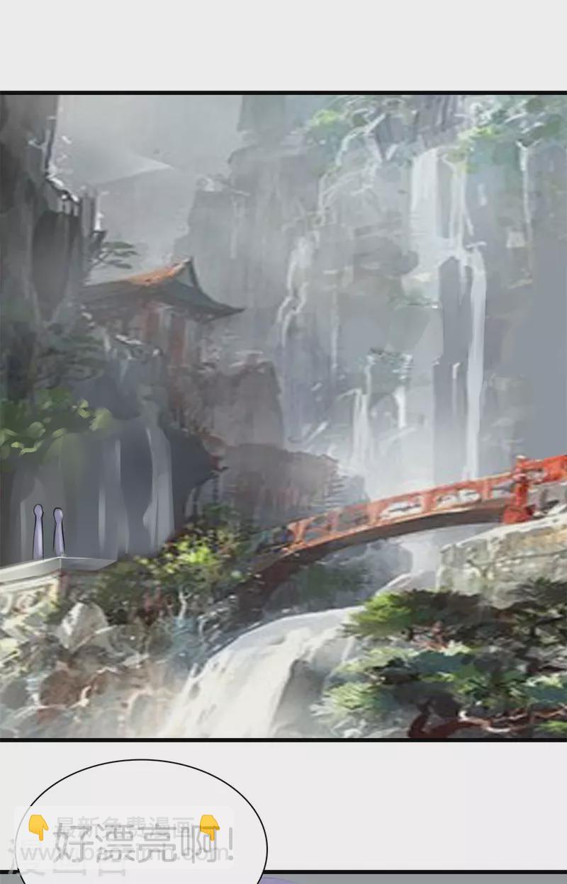 都市至尊 - 第166話 有緣人 - 3