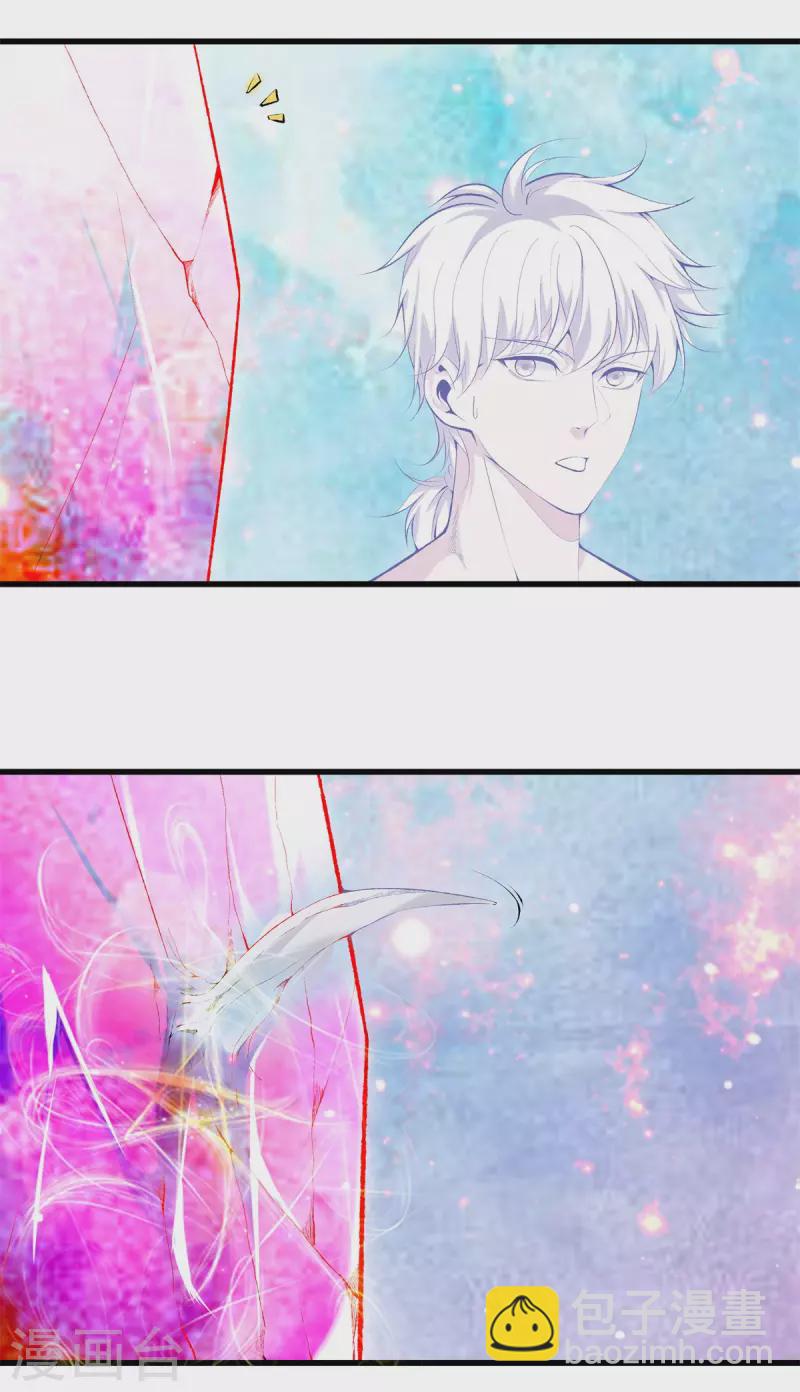 都市至尊 - 第166話 有緣人 - 2