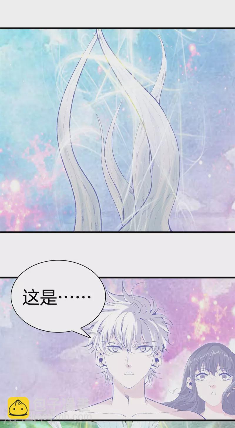 都市至尊 - 第166話 有緣人 - 4