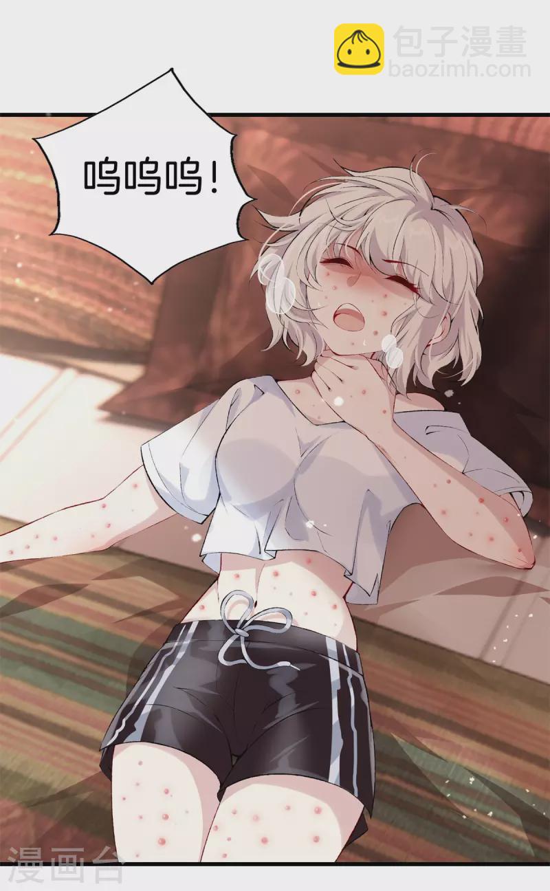 都市至尊 - 第168話 黃泉島 - 1