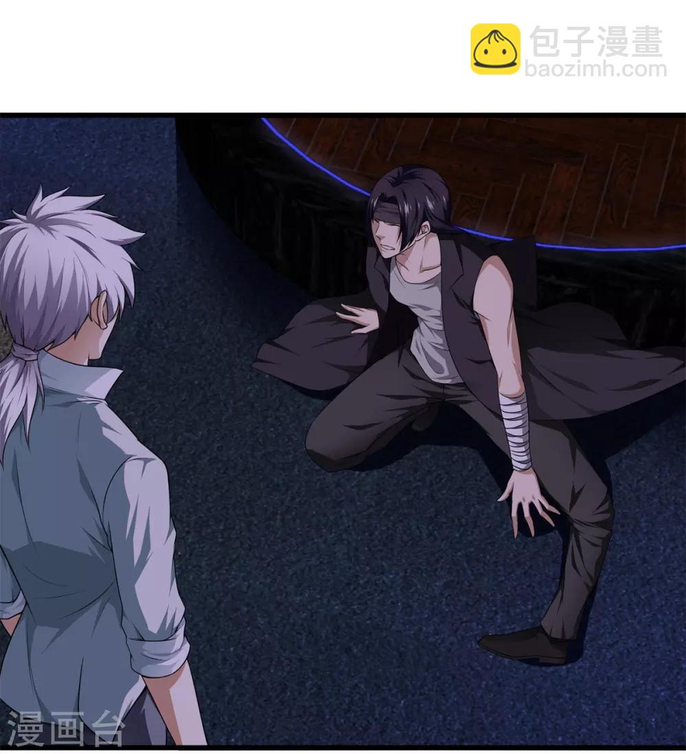 都市至尊 - 第24話 女王駕到 - 6