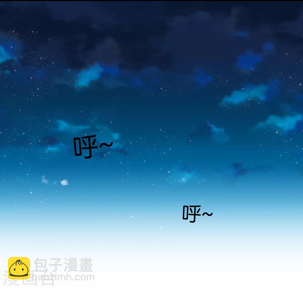 都市至尊 - 第26話 過分謙虛 - 5