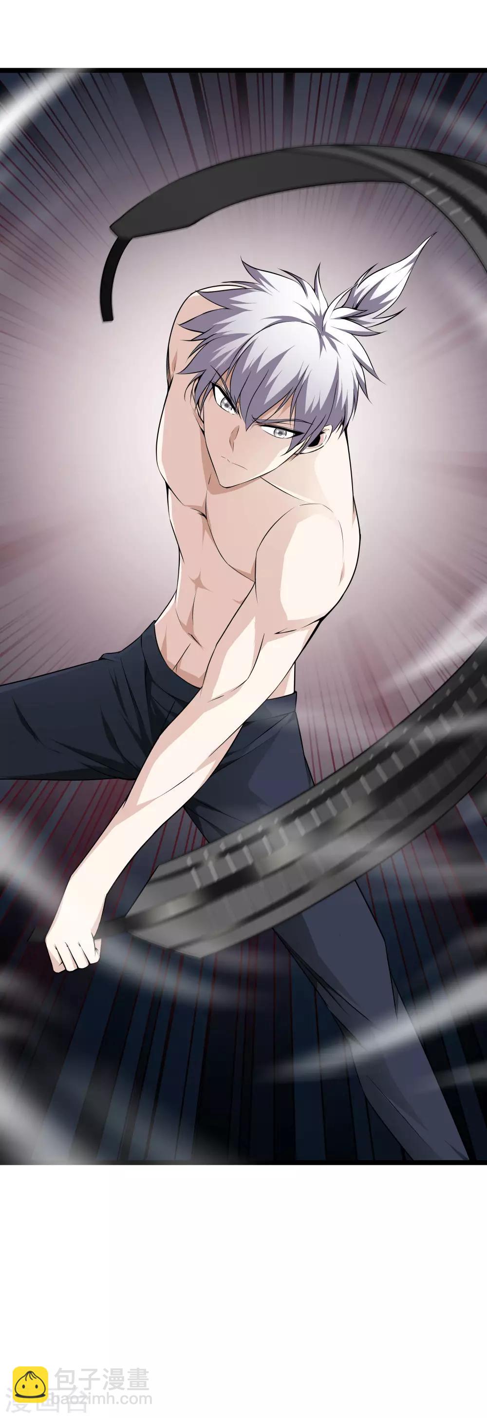 都市至尊 - 第28話 麻煩 - 5