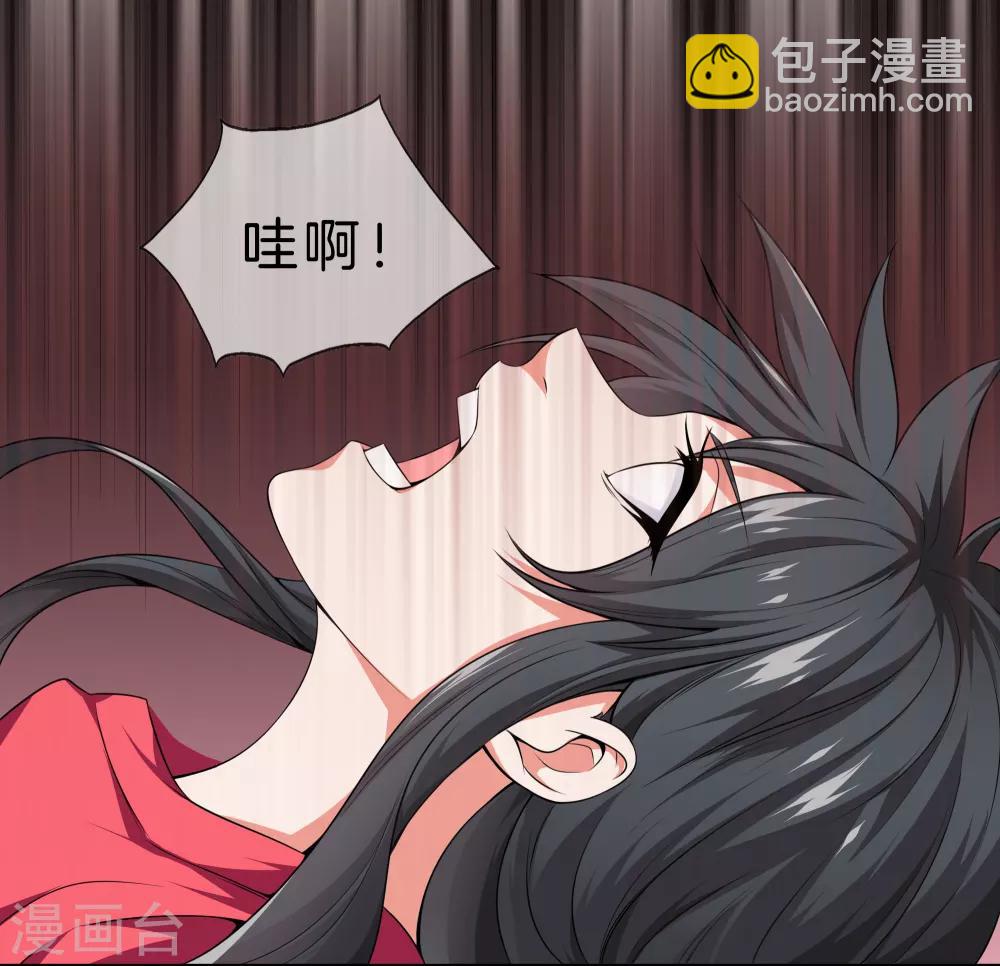 都市至尊 - 第28話 麻煩 - 2