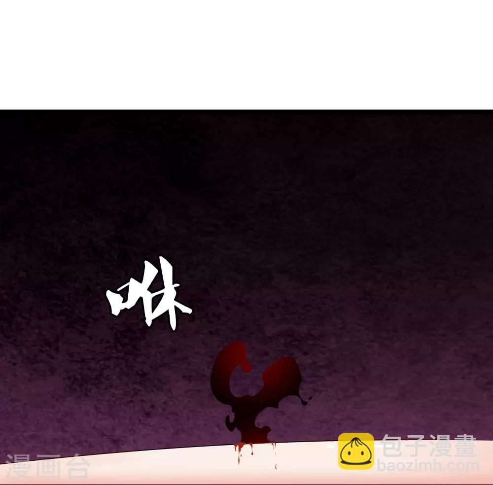 都市至尊 - 第28話 麻煩 - 6