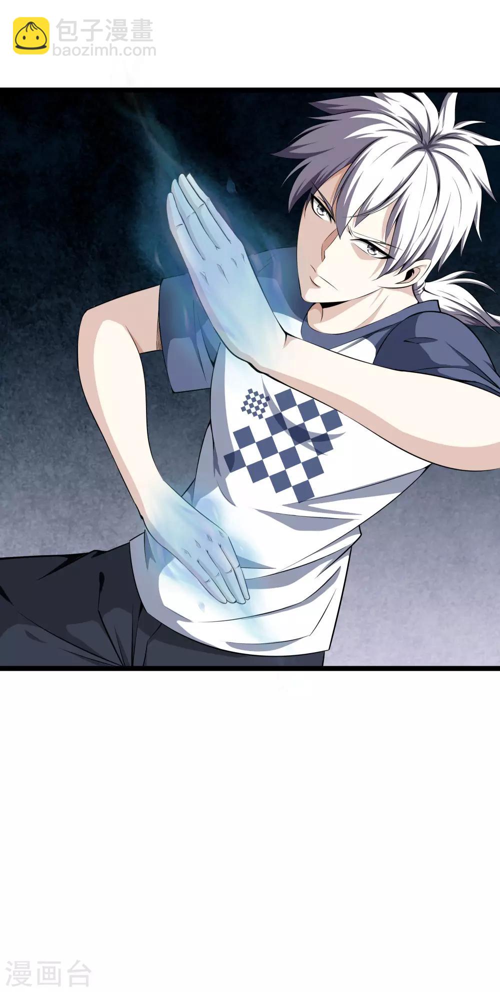 都市至尊 - 第30話 蛇鬼 - 4