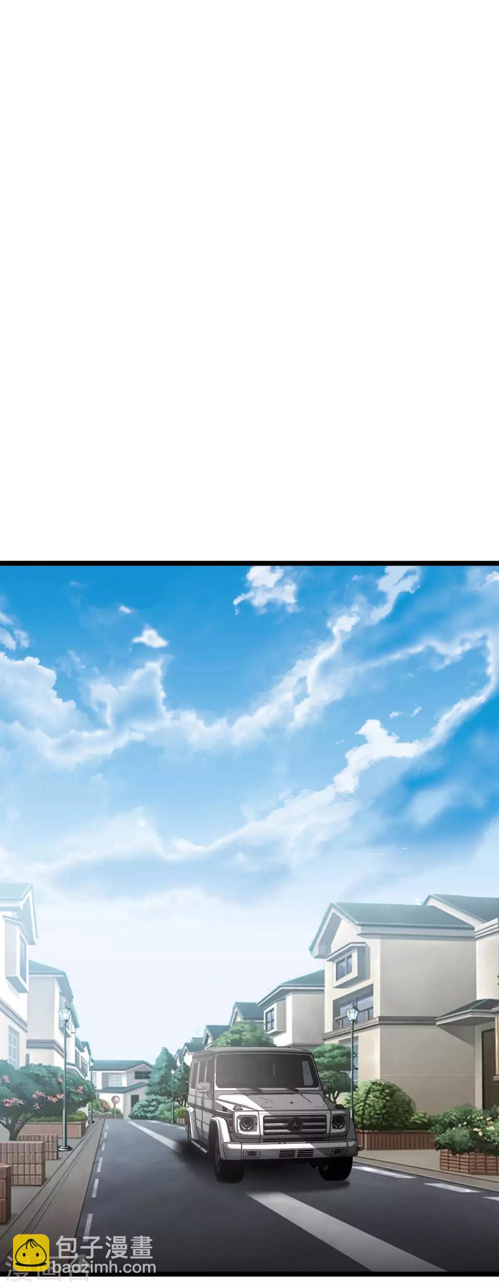 都市至尊 - 第36話 綁架 - 6