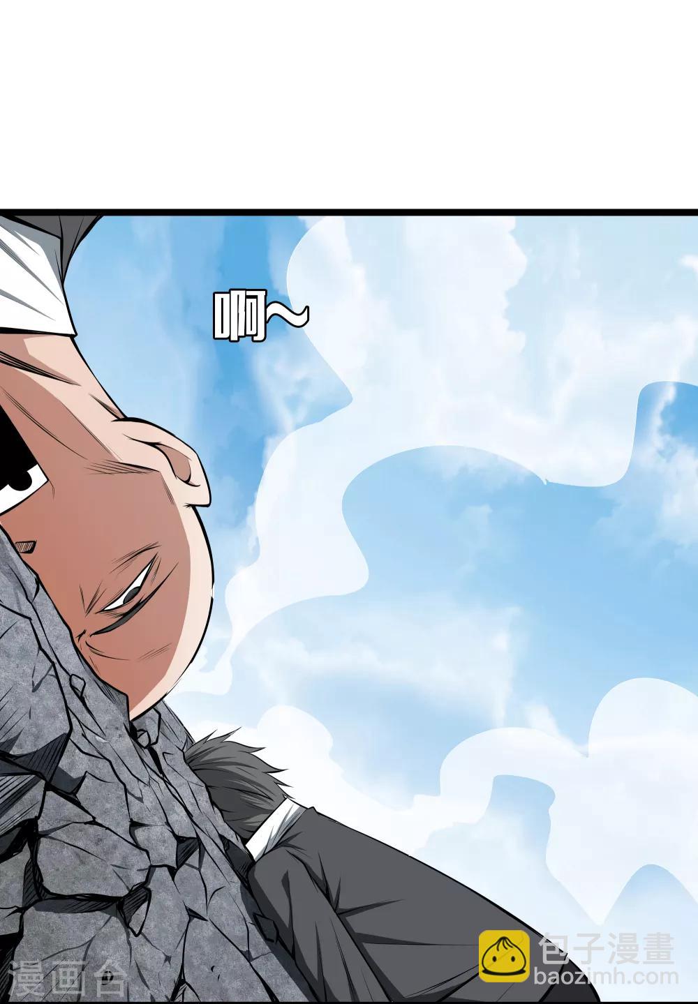 都市至尊 - 第36話 綁架 - 7