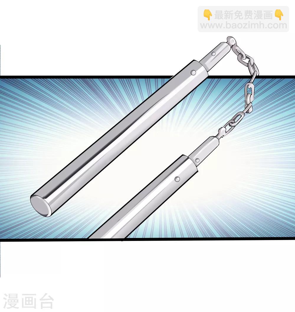 都市至尊 - 第38話 教你做人 - 5