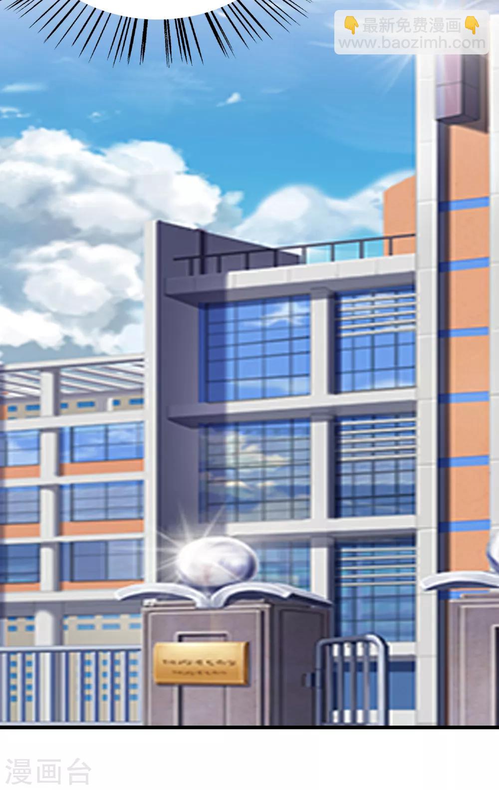 都市至尊 - 第40話 在這裡？不好吧 - 1