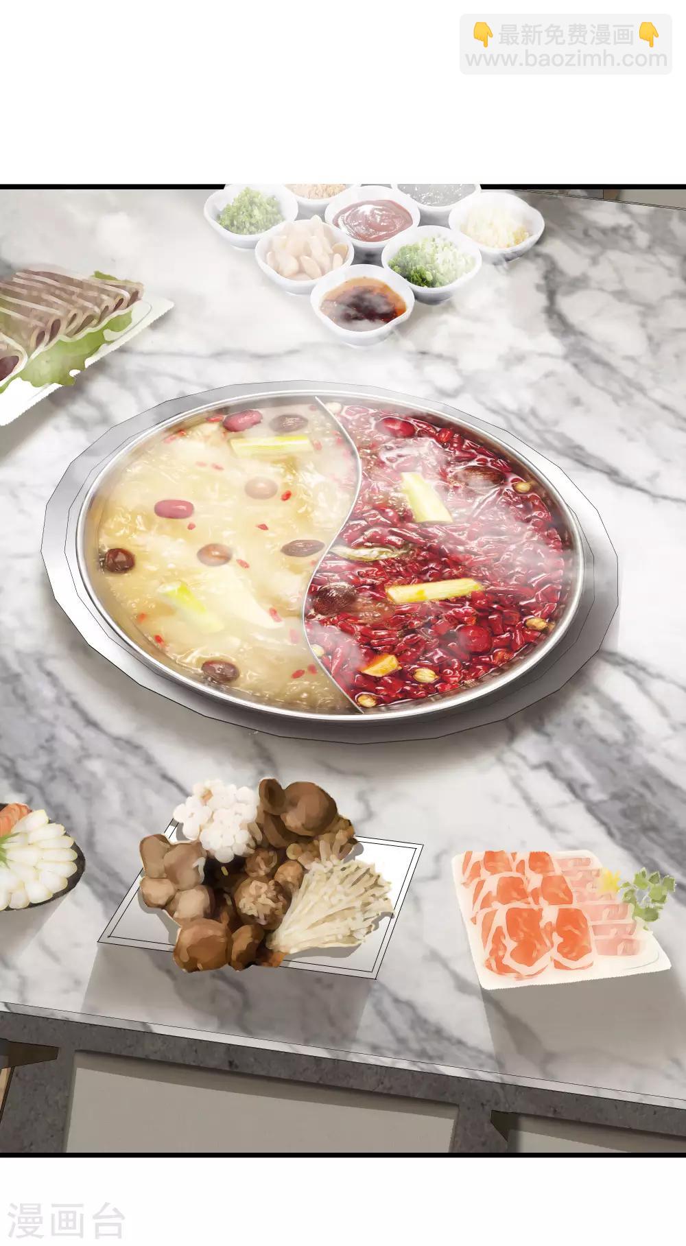 都市至尊 - 第40話 在這裡？不好吧 - 5