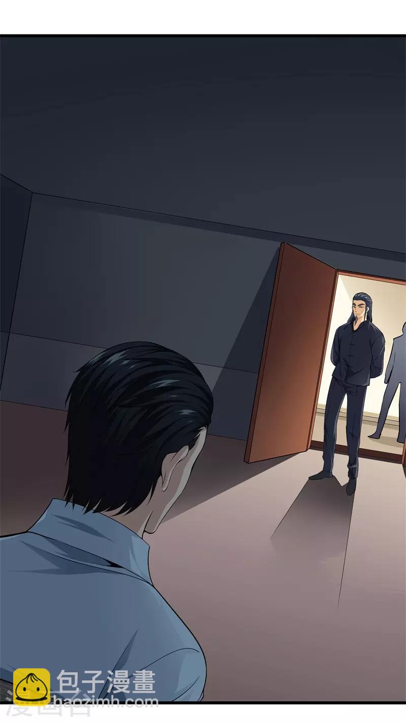 都市至尊 - 第46話 血光之災 - 6