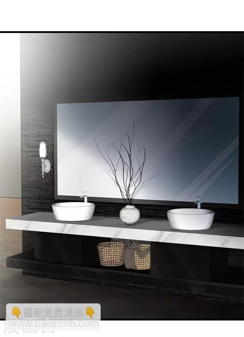 都市至尊 - 第46話 血光之災 - 5