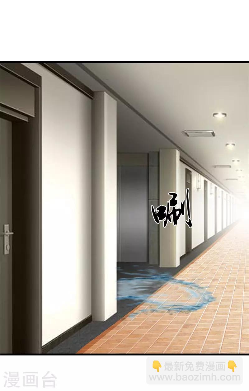 都市至尊 - 第46話 血光之災 - 1