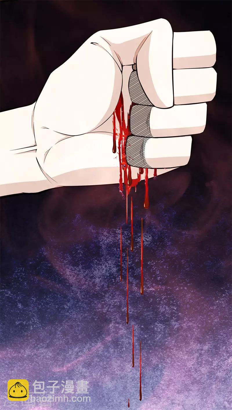 都市至尊 - 第48話 精血煉藥 - 1