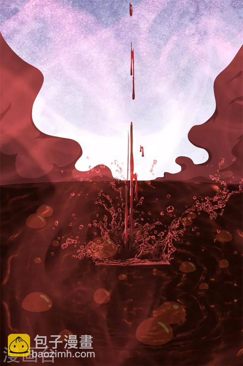 都市至尊 - 第48話 精血煉藥 - 2