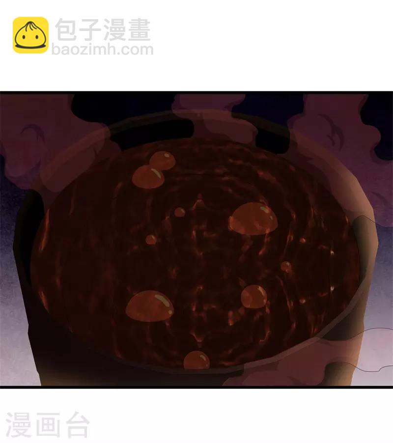 都市至尊 - 第48話 精血煉藥 - 3