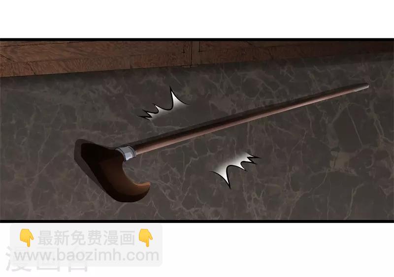 都市至尊 - 第48話 精血煉藥 - 4