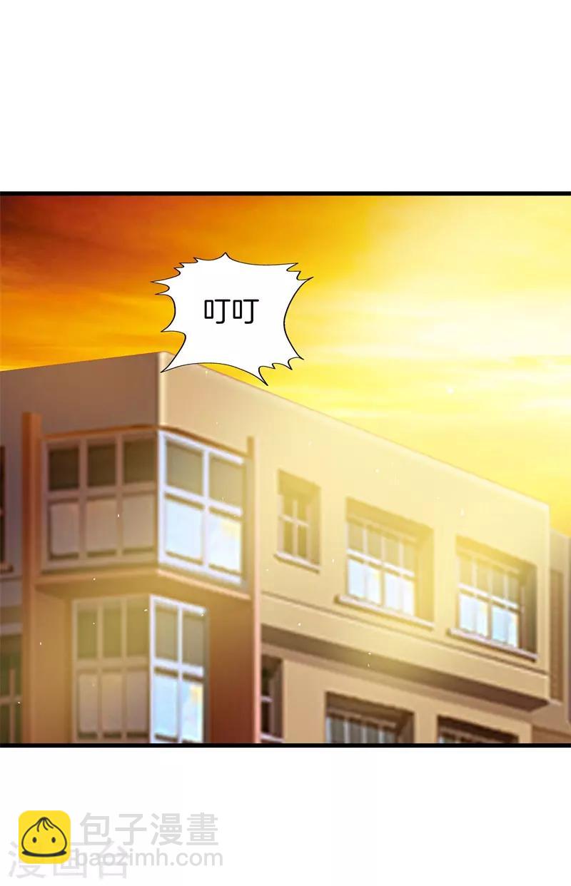 都市至尊 - 第50話 巨蠍再襲 - 6