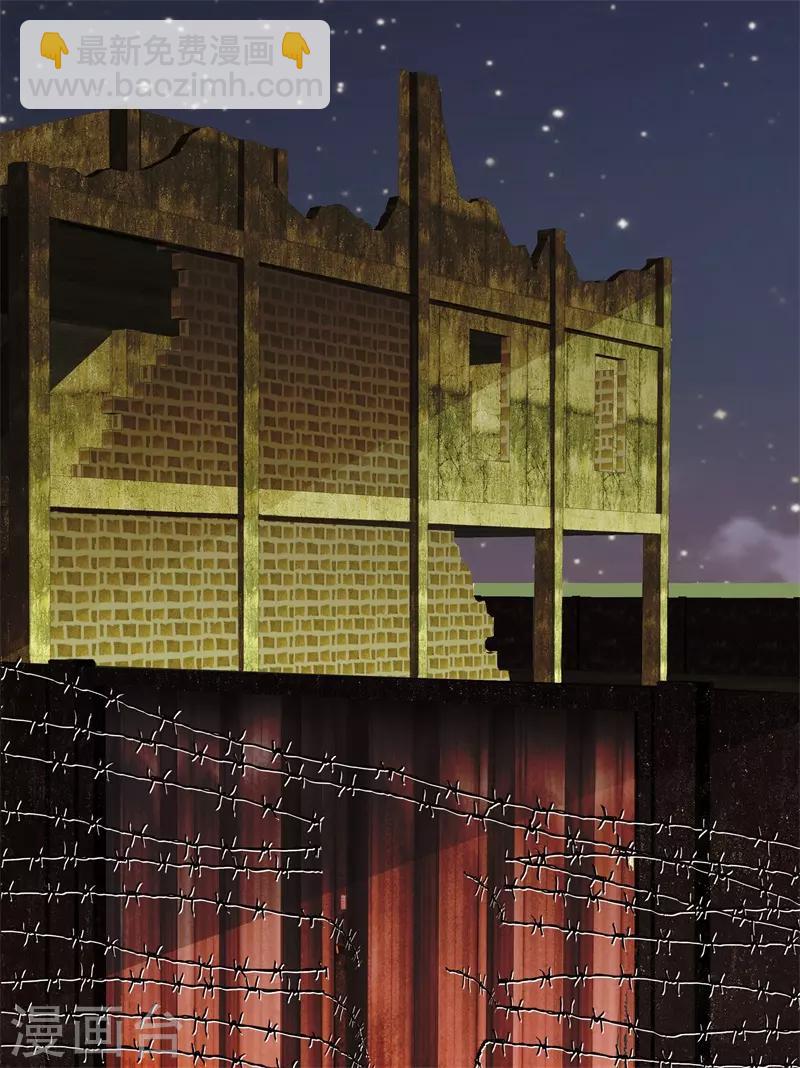 都市至尊 - 第50話 巨蠍再襲 - 6