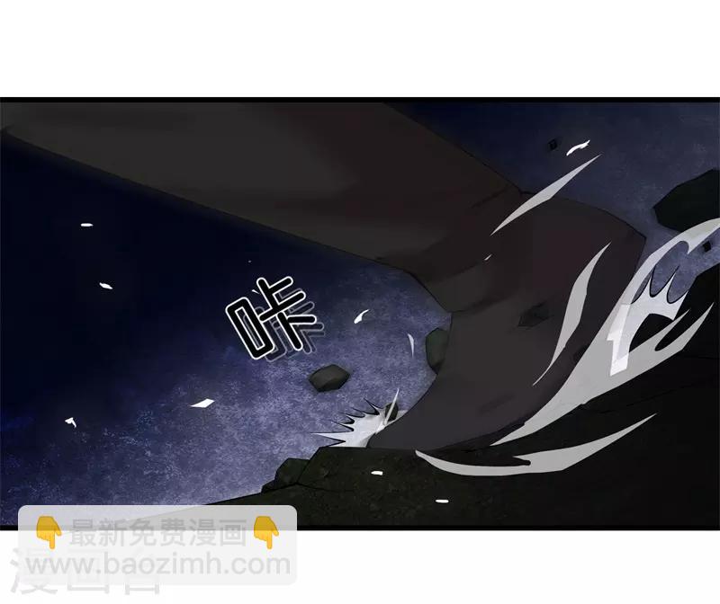 都市至尊 - 第52話 我要你的命 - 3