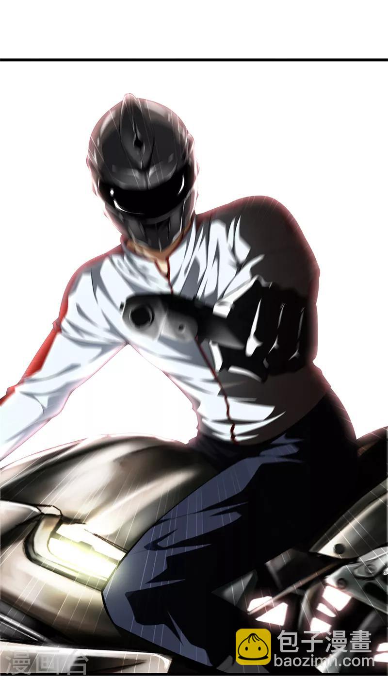 都市至尊 - 第64話 偷襲 - 4