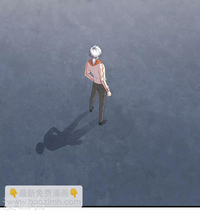 都市至尊 - 第64話 偷襲 - 4