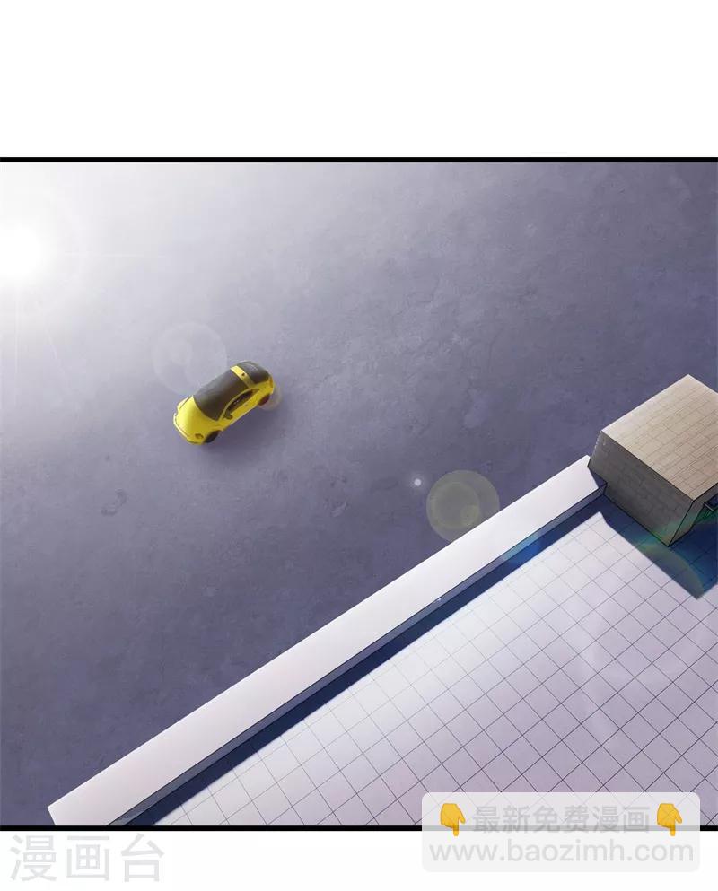 都市至尊 - 第64話 偷襲 - 2