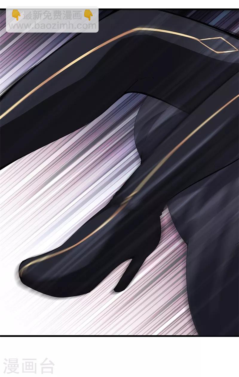 都市至尊 - 第66話 秦師 - 2