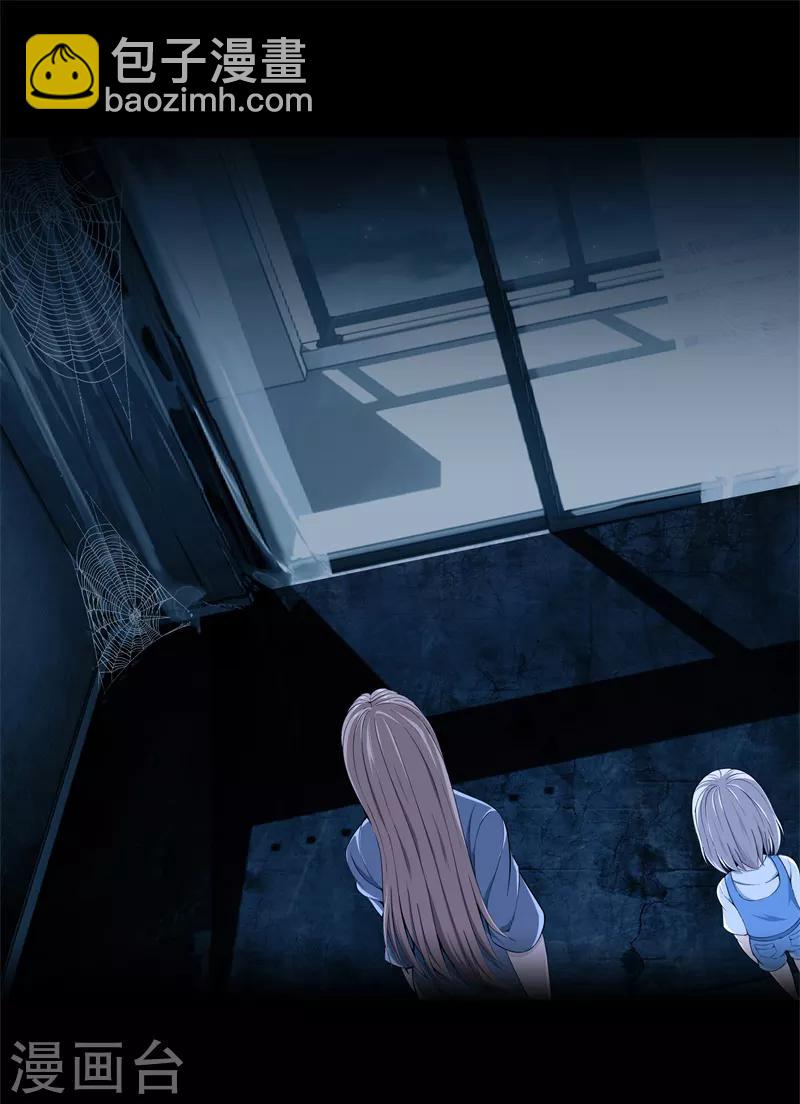 都市至尊 - 第72話 野孩子 - 3