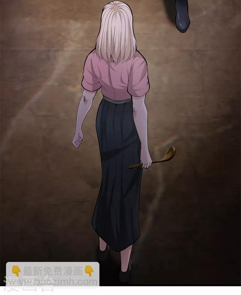 都市至尊 - 第74話 綁起來 - 4