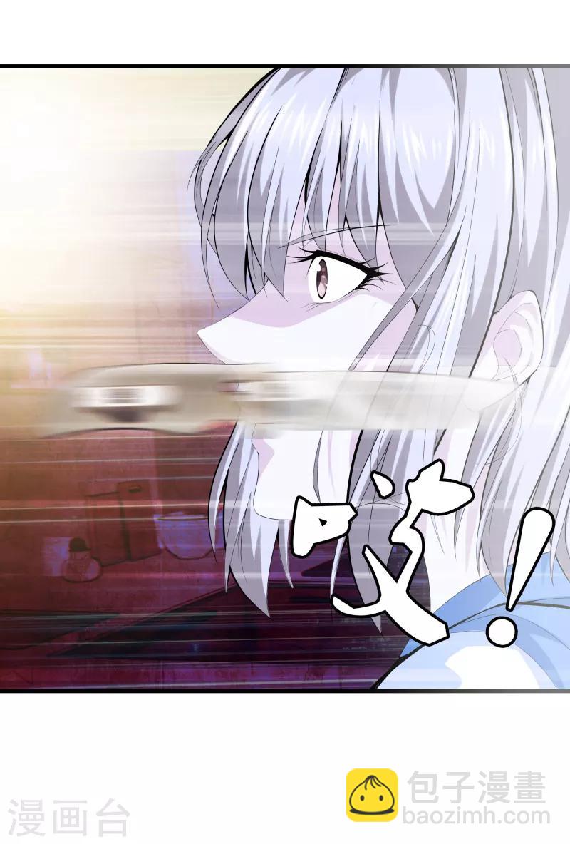 都市至尊 - 第74話 綁起來 - 3