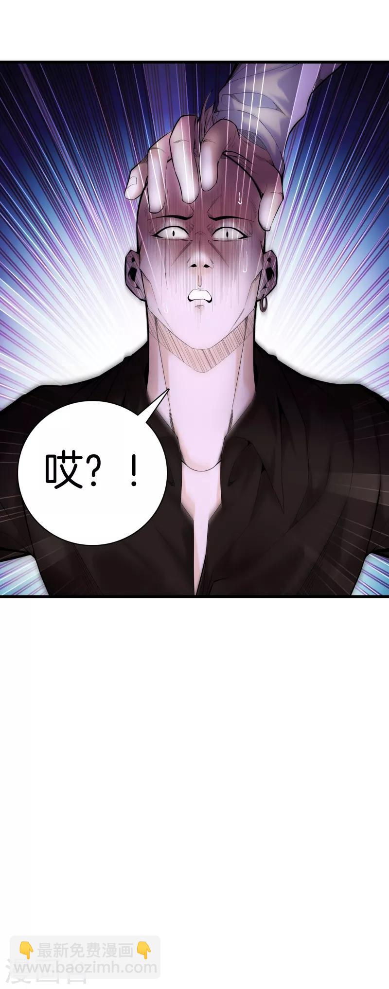 都市至尊 - 第78話 一碼歸一碼 - 5