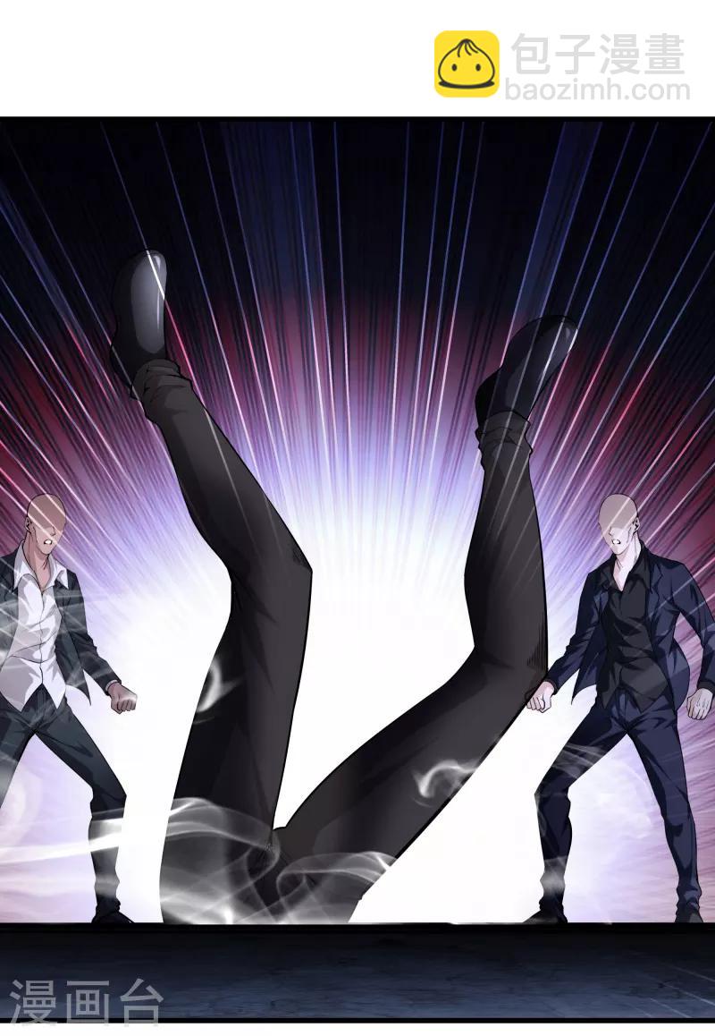 都市至尊 - 第78話 一碼歸一碼 - 1