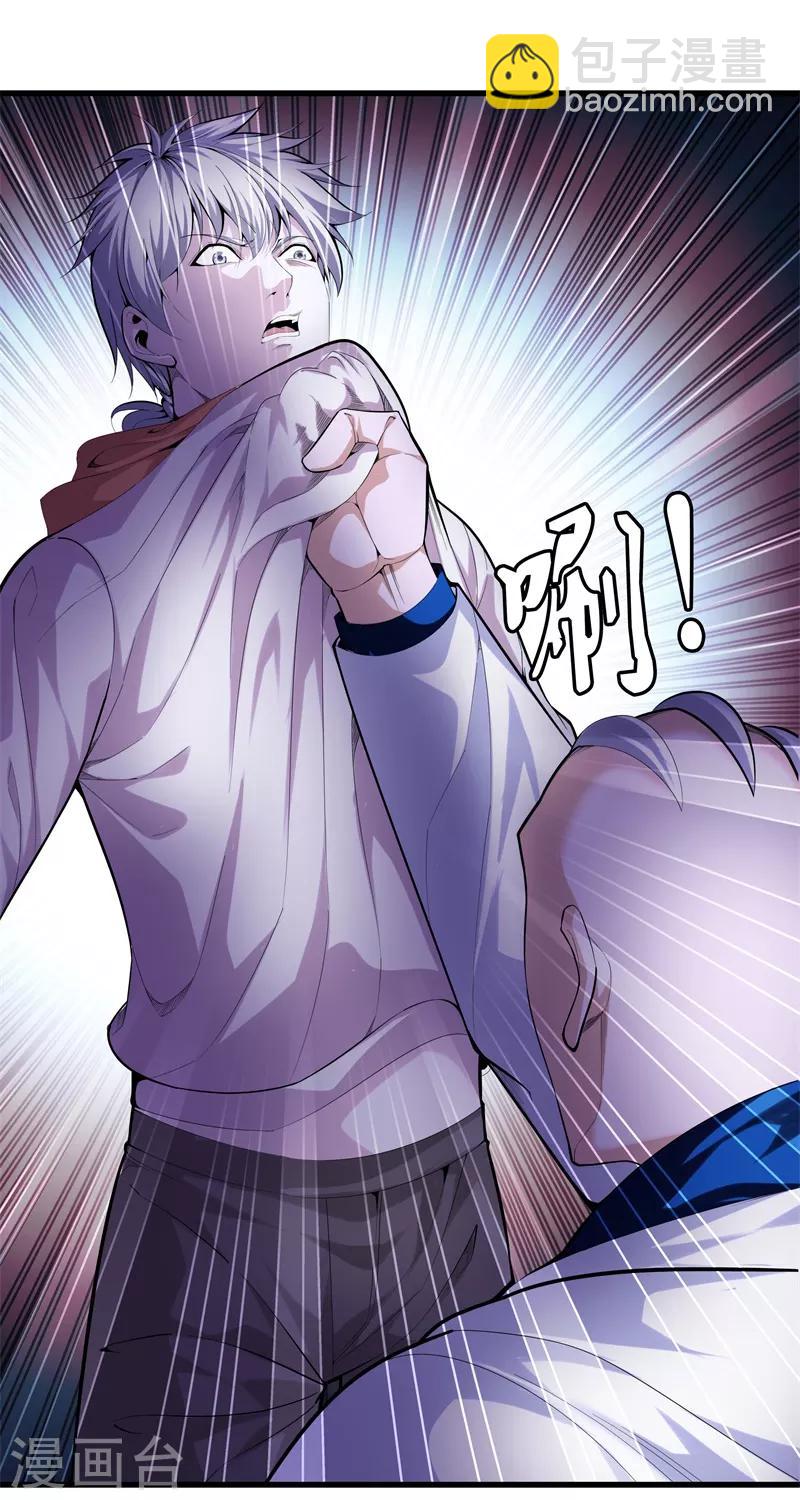 都市至尊 - 第78話 一碼歸一碼 - 4