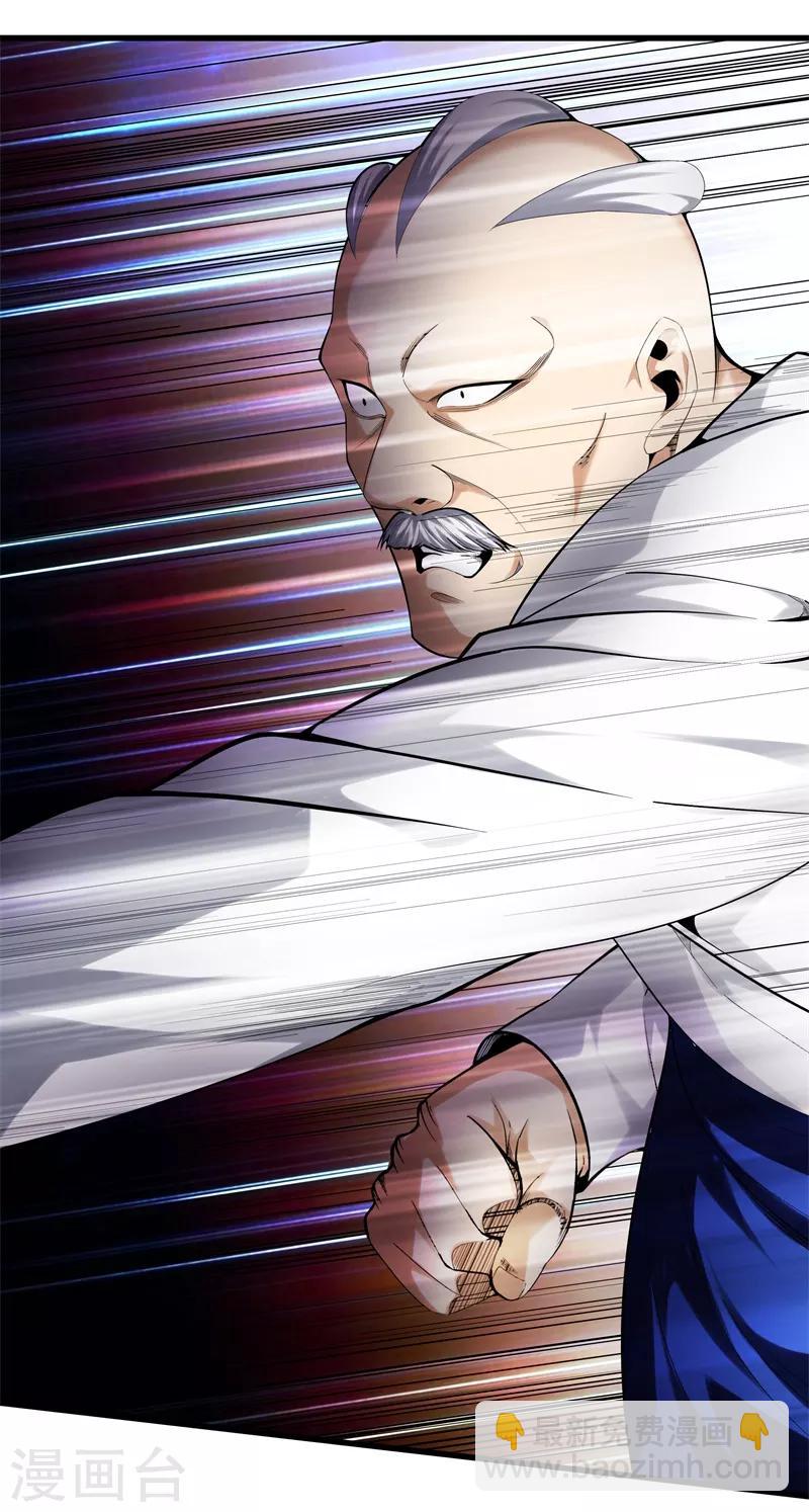 都市至尊 - 第78話 一碼歸一碼 - 1