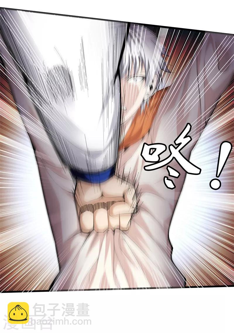 都市至尊 - 第78話 一碼歸一碼 - 2