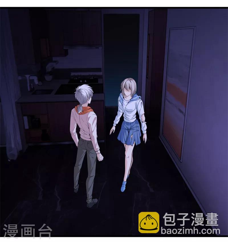 都市至尊 - 第80話 把她交給你 - 6