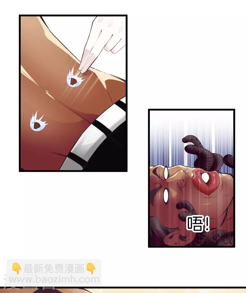 都市至尊 - 第92話 全聽大哥的 - 4