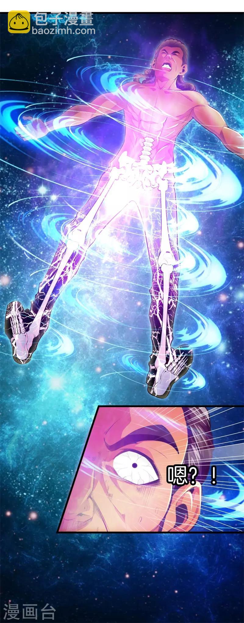 都市至尊 - 第92話 全聽大哥的 - 2