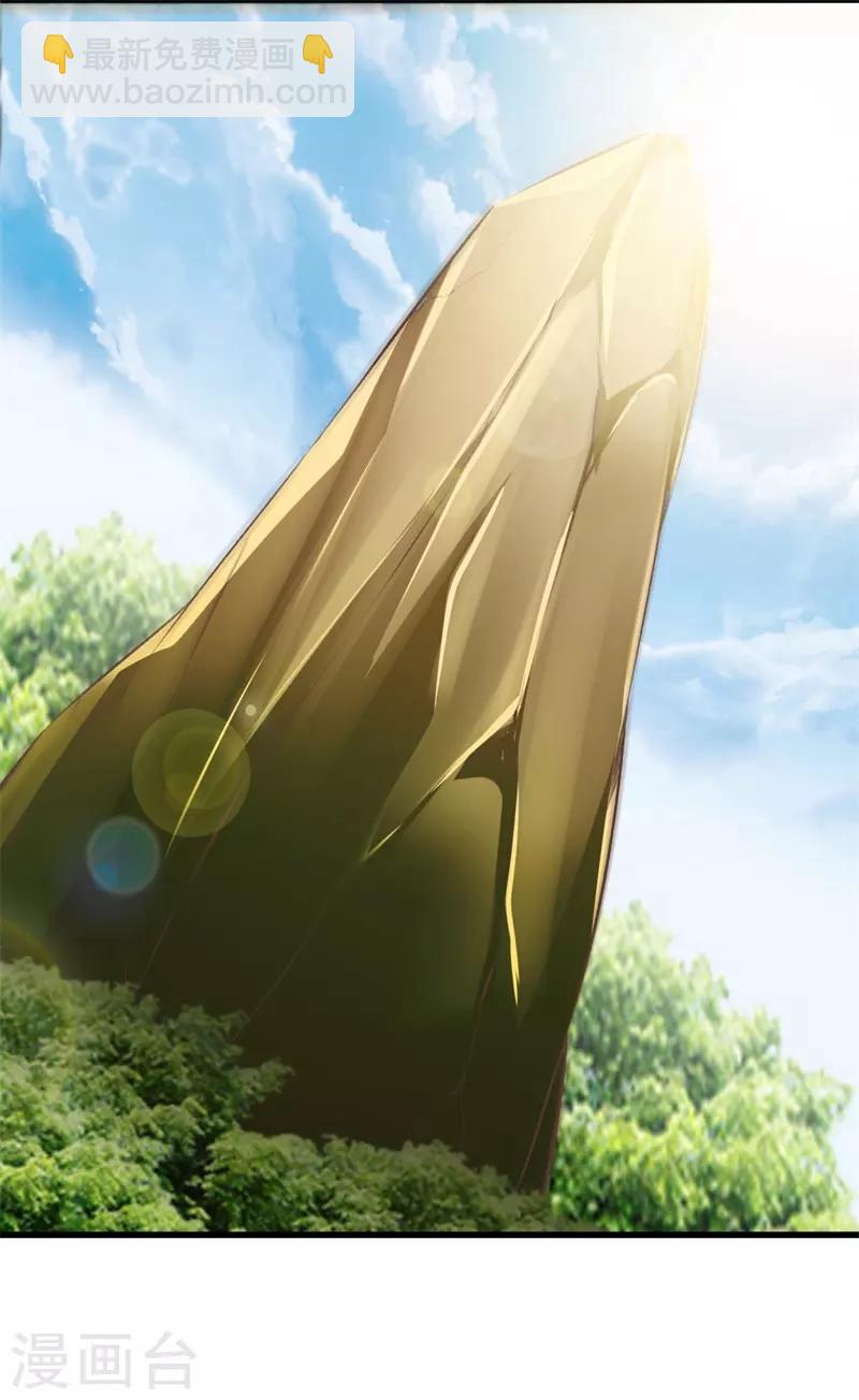 都市至尊 - 第92話 全聽大哥的 - 5