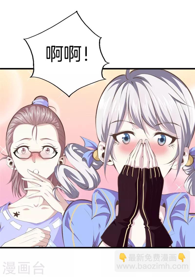 都市至尊 - 第92話 全聽大哥的 - 1