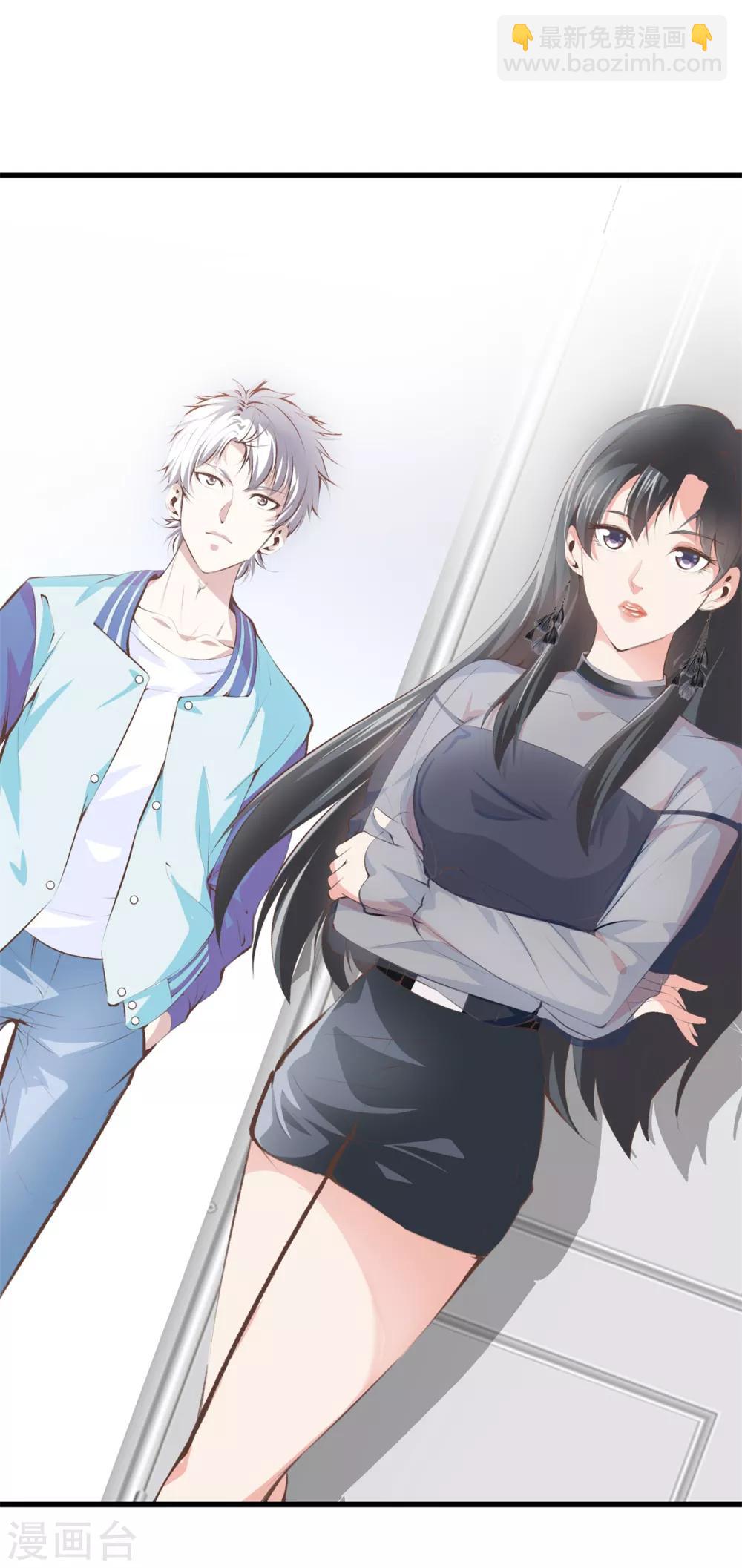 都市至尊 - 第94話 玄鍼 - 3