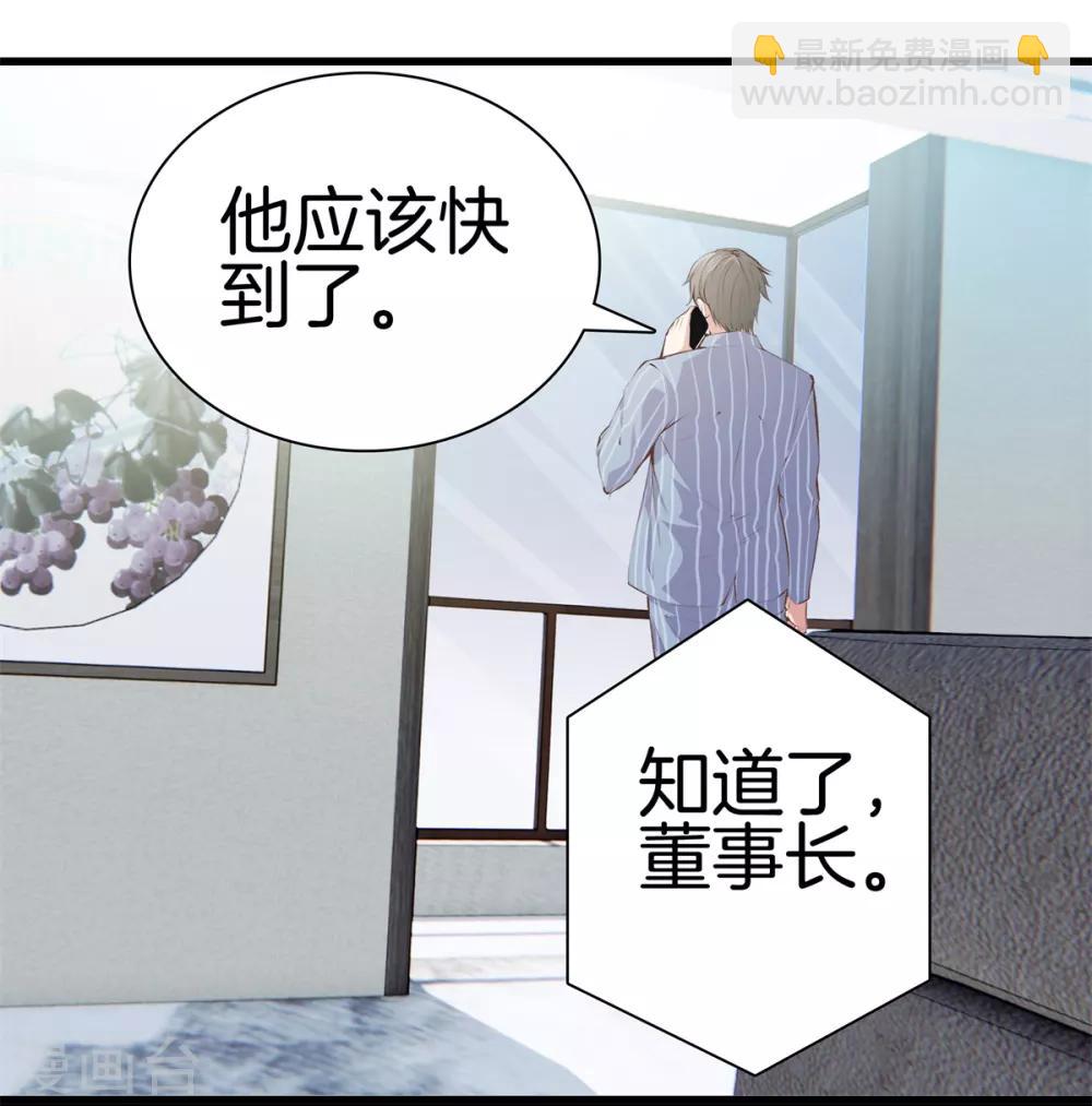 都市至尊 - 第94話 玄鍼 - 6