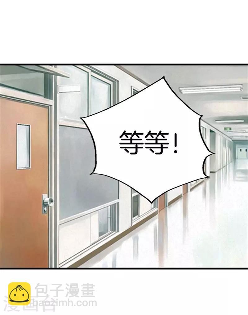 都市至尊 - 第96話 本源 - 4