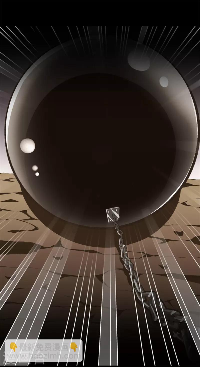 都市至尊 - 第96話 本源 - 3